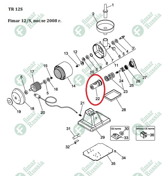 Корпус шнека SL0142 Fimar 12/S
